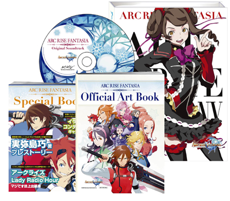 画像ギャラリー No.003のサムネイル画像 / 牧野由依さん歌う劇中歌が収録された「アークライズ ファンタジア」のPVを掲載,予約特典の詳細情報も