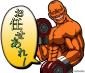 ꡼ No.004Υͥ / ߥ˥󥢥ץ֥ߥߡפ̾塼ƥ󥰡Ķפо