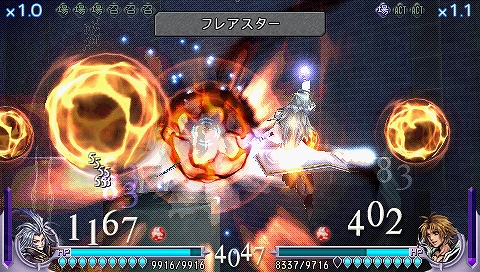 ������#003�Υ���ͥ���/��DISSIDIA�ס���å�/���ᥬ������ѥ���ɤ����