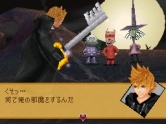 画像集#007のサムネイル/「KINGDOM HEARTS 358/2Days」の発売日が5月30日に決定! ニンテンドーDSi同梱版のデザインも公開