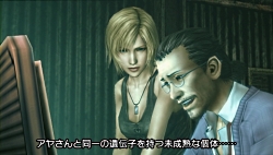パラサイト イヴ シリーズ11年ぶりの新作 The 3rd Birthday を先行プレイ アヤの魅力はもちろん オーバーダイブ による戦略性の高さも魅力