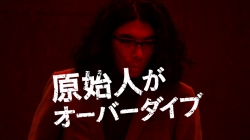 画像ギャラリー No.006のサムネイル画像 / 「The 3rd Birthday」本日発売。50本ものCMがWebで一挙公開