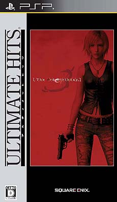 ꡼ No.001 | PSPο͵The 3rd Birthdayפȡ֥ƥ ̿ءפ1222˥ƥå ҥåĥ꡼Ȥơ꺢ʤо