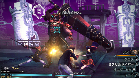 Psp Final Fantasy 零式 の発売日が10月13日に決定 テーマソングはbump Of Chicken制作の ゼロ