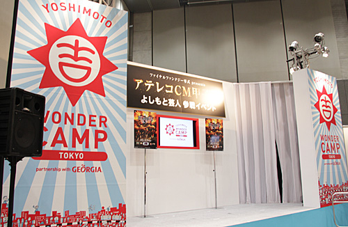 画像ギャラリー No.002のサムネイル画像 / よしもと芸人がアテレコに挑戦! 東京国際フォーラムで行われた「FINAL FANTASY 零式」のイベントレポートを掲載