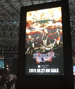 ꡼ No.002Υͥ / TGS 2011ϡFINAL FANTASY TGSǥСǼåԺ򤤤᤯ץ쥤