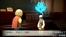 ꡼ No.026 | FINAL FANTASY סRTSǤäƥġפʤɤο餫ˡشꤷɸ褦