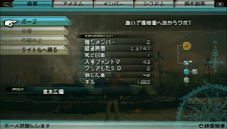 ꡼ No.019 | FINAL FANTASY פϡǯޤ˸ʥե󥿥Ǥʪڤʤפ1ϤΥץ쥤ݡȤǺ