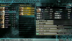 ꡼ No.039 | FINAL FANTASY פϡǯޤ˸ʥե󥿥Ǥʪڤʤפ1ϤΥץ쥤ݡȤǺ