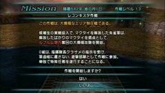 ꡼ No.063 | FINAL FANTASY פϡǯޤ˸ʥե󥿥Ǥʪڤʤפ1ϤΥץ쥤ݡȤǺ