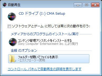 画像集 001 Pspで遊んでいた Final Fantasy 零式 のセーブデータを