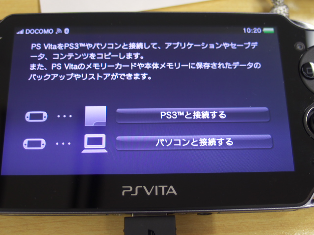 画像集 009 Pspで遊んでいた Final Fantasy 零式 のセーブデータを
