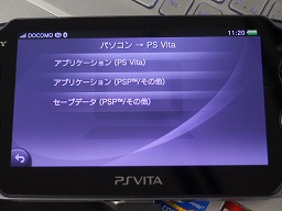 Pspで遊んでいた Final Fantasy 零式 のセーブデータを Playstation Vitaでも使えるのか さくっと試してみた