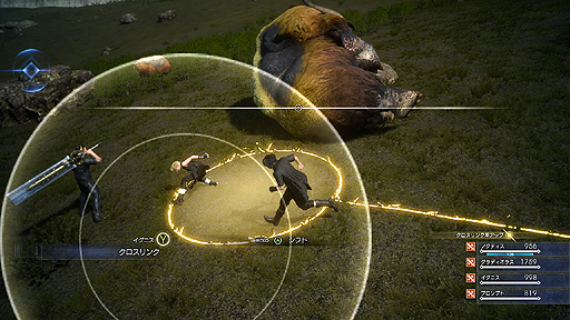 画像ギャラリー No.003のサムネイル画像 / 「FINAL FANTASY XV」の体験版第2弾“-EPISODE DUSCAE- Ver.2.0”の配信が本日スタート。「FF 零式 HD」のアップデートも