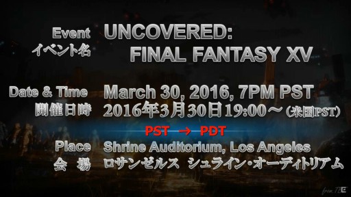 画像ギャラリー No.002のサムネイル画像 / 環境によって変化する魔法の映像が初公開された「FINAL FANTASY XV ACTIVE TIME REPORT vol.7.0」まとめ。発売日は3月31日に発表