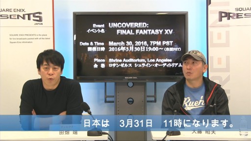 画像ギャラリー No.003のサムネイル画像 / 環境によって変化する魔法の映像が初公開された「FINAL FANTASY XV ACTIVE TIME REPORT vol.7.0」まとめ。発売日は3月31日に発表