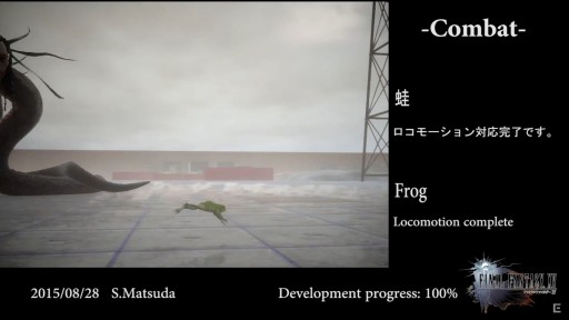 画像ギャラリー No.005のサムネイル画像 / 環境によって変化する魔法の映像が初公開された「FINAL FANTASY XV ACTIVE TIME REPORT vol.7.0」まとめ。発売日は3月31日に発表