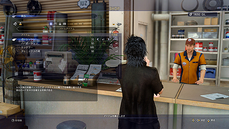 ꡼ No.012 | FINAL FANTASY XVפо쥭顤쥤ȥꥹι˷礫ʤ⥷åפХȥ륷ƥξ