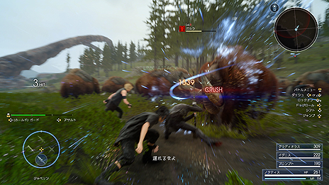 ꡼ No.020 | FINAL FANTASY XVפо쥭顤쥤ȥꥹι˷礫ʤ⥷åפХȥ륷ƥξ