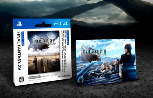 Ps4版 Final Fantasy Xv のダウンロードカードが全国のセブン イレブンで8月15日から限定販売 特典は A King S Tale Ff Xv など4点