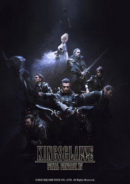 画像ギャラリー No.001のサムネイル画像 / 「KINGSGLAIVE FFXV」のメイキングセミナーが8月24日にデジハリで開催