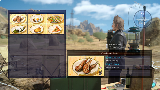 ꡼ No.053 | FINAL FANTASY XVפΥ󥰥ࡼӡ򡤺ǿӥɤΥץ쥤Ű⡣ˡʡˡפ䡤Ť˶Ťäפξܺ٤ǧ褦