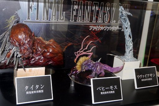 画像ギャラリー No.011のサムネイル画像 / プレイ動画の男は年を取ったノクト本人? 終盤をリニア展開とした意図とは? 「FINAL FANTASY XV」ディレクターがイベントで疑問に答えた