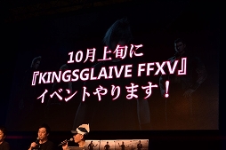 ꡼ No.009 | TGS 2016Ͽץ֥󥰥ʥȡפ֥åץ̡ɥץܤʤɡFFXV ƥ֡ࡦݡȡפ餫ˤʤäޤȤ