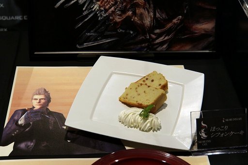 ꡼ No.011Υͥ / ոǡSQUARE ENIX CAFEפ2016ǯ101˥ץ󡣡FINAL FANTASY XVפơޤŹ⤬Ϫ줿ץ쥪ץ󥤥٥Ȥݡ