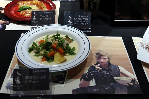 ꡼ No.013Υͥ / ոǡSQUARE ENIX CAFEפ2016ǯ101˥ץ󡣡FINAL FANTASY XVפơޤŹ⤬Ϫ줿ץ쥪ץ󥤥٥Ȥݡ