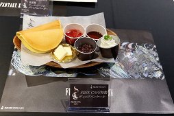 ꡼ No.020Υͥ / ոǡSQUARE ENIX CAFEפ2016ǯ101˥ץ󡣡FINAL FANTASY XVפơޤŹ⤬Ϫ줿ץ쥪ץ󥤥٥Ȥݡ