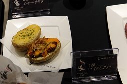 ꡼ No.022Υͥ / ոǡSQUARE ENIX CAFEפ2016ǯ101˥ץ󡣡FINAL FANTASY XVפơޤŹ⤬Ϫ줿ץ쥪ץ󥤥٥Ȥݡ