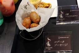 ꡼ No.024Υͥ / ոǡSQUARE ENIX CAFEפ2016ǯ101˥ץ󡣡FINAL FANTASY XVפơޤŹ⤬Ϫ줿ץ쥪ץ󥤥٥Ȥݡ