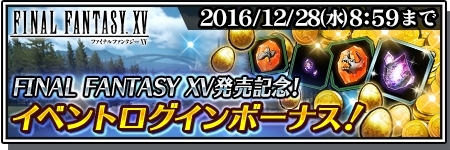 ꡼ No.005Υͥ / FINAL FANTASY XVȯ䵭ǰγƼ省ڡ󤬥ȡΥեǮͻҤ᤿ƥCM⥪󥨥