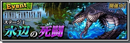 ꡼ No.006Υͥ / FINAL FANTASY XVȯ䵭ǰγƼ省ڡ󤬥ȡΥեǮͻҤ᤿ƥCM⥪󥨥