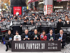 ��FINAL FANTASY XV�פ�ȯ�䵭ǰ���٥�Ȥ��ݡ��ȡ��������˾��ļ�Ĺ����Ȫ�ǥ��쥯��������ڥ����Ȥ�¿���Υե����ȯ����ʡ