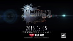 FINAL FANTASY XVפȥåץ̡ɥΥCMCUP NOODLE XVפˡ15Υåץ̡ɥ뤬륭ڡ󤬥