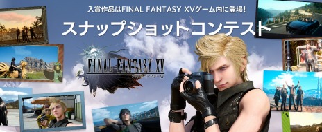 ���������꡼ No.013�Υ���ͥ������ / ��FINAL FANTASY XV�ץ���ƥ������γ��ǡ֥��祳�ܥ����˥Х�פ��������롣�֥���ջ��Ƶ�ǽ�פμ����˹�碌�ơ֥��ʥåץ���åȥ���ƥ��ȡפ�»�