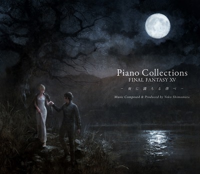 画像ギャラリー No.001のサムネイル画像 / 「FFXV」の楽曲をピアノアレンジで収録したアルバムが2月22日に発売