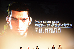 ꡼ No.003Υͥ / FFXV30ʬ̵Ũˤʤ륹Ĥ221ۿꡣǥΥɥȡ꡼328ץץȤΥɥȡ꡼6ۿͽ