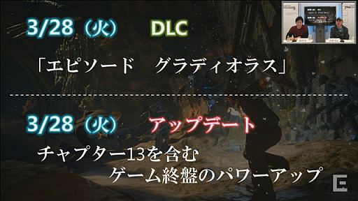 画像ギャラリー No.002のサムネイル画像 / 「FINAL FANTASY XV」における今後のアップデート情報が公開。レガリアでオフロードを走れるフリードライブ機能も開発中
