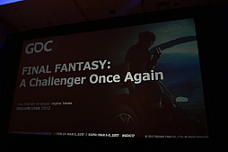 ꡼ No.001 | GDC 2017ϥԥϥ󥹤ѤϤȪ ü᤬FINAL FANTASY XVפγȯ򿶤֤äåݡ
