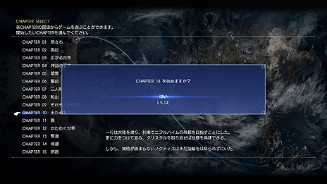 ���������꡼ No.012�Υ���ͥ������ / ��FFXV�ס��֥������� ���꡼�ɡפȤΥ���ܥ��٥�ȡ֥������󥺡��ե����ƥ��Х�פ�ڤ����̵��DLC���ۿ���������������