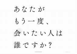 ꡼ No.002 | ̤ɤơޤˡFFץ꡼30ǯˤ򿶤֤Ÿ񤬳ŷꡣ2018ǯ122