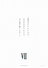 ꡼ No.006 | ̤ɤơޤˡFFץ꡼30ǯˤ򿶤֤Ÿ񤬳ŷꡣ2018ǯ122