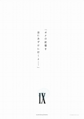 ꡼ No.008 | ̤ɤơޤˡFFץ꡼30ǯˤ򿶤֤Ÿ񤬳ŷꡣ2018ǯ122