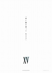 ꡼ No.014 | ̤ɤơޤˡFFץ꡼30ǯˤ򿶤֤Ÿ񤬳ŷꡣ2018ǯ122