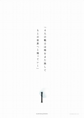 ꡼ No.015 | ̤ɤơޤˡFFץ꡼30ǯˤ򿶤֤Ÿ񤬳ŷꡣ2018ǯ122