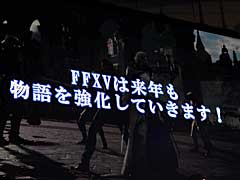��®��ۡ�TGS 2017�ϡ�FINAL FANTASY XV�ץץ��������Ȥ�2018ǯ���³���ɲå���ƥ�Ĥϥ��������Ԥ�������­���䴰�������Ƥ�