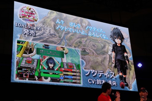 ꡼ No.018 | TGS 2017ϡFINAL FANTASY XVפΡ֥ƥ֡ࡦݡ TGS2017ĥǡʲˡפšǿDLCͧפκǿ2018ǯͽDLC餫